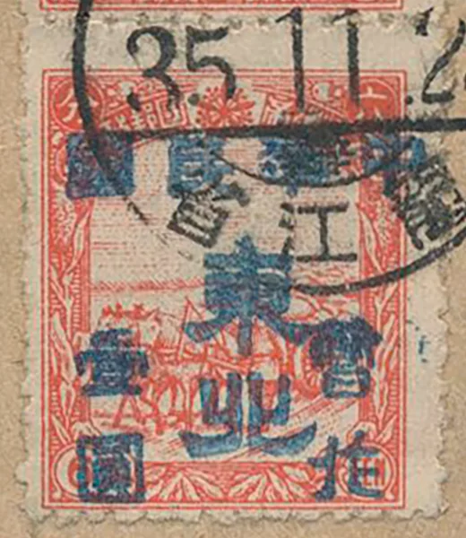BML5 first stamp